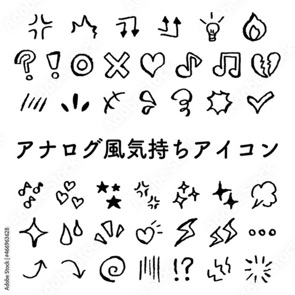 Obraz アナログ気持ちアイコン