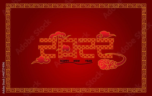 Obraz 2022 background china pattern