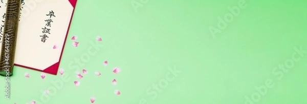 Fototapeta 卒業証書　卒業　【 卒業式 の イメージ 】