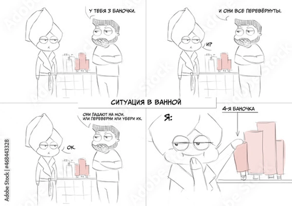 Obraz Situation in bathroom