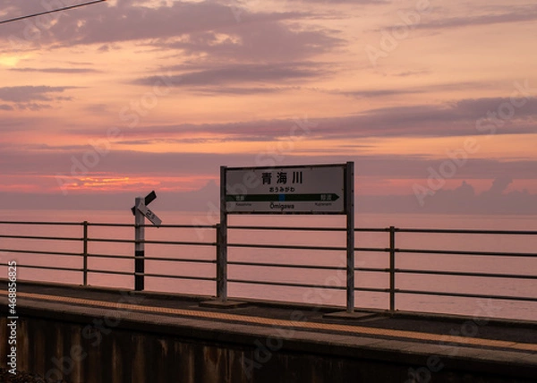 Obraz 青海川駅の夕日