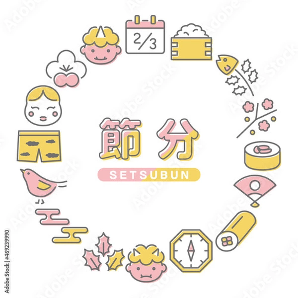 Fototapeta 節分のアイコンフレーム素材