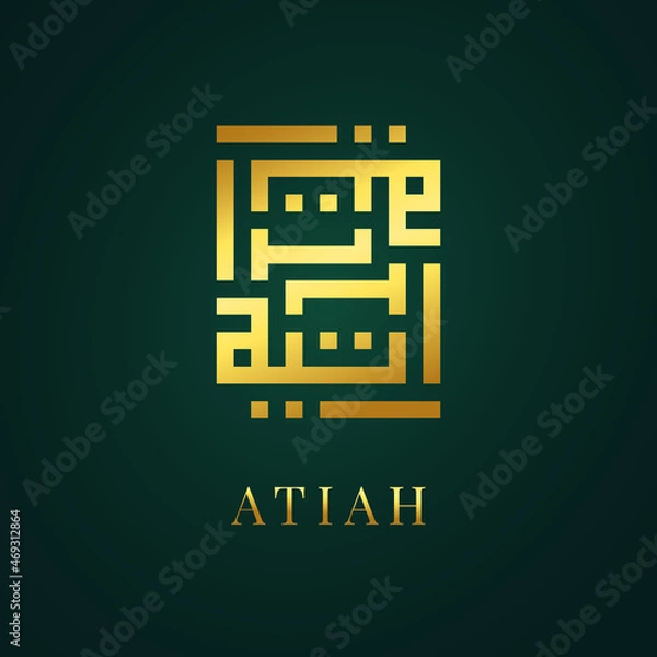 Fototapeta Illustration Vector Graphic of beutiful Calligraphy Atiah of Kufi style. perfect for logo, ornament, icon, symbol, card, branding, ect.
