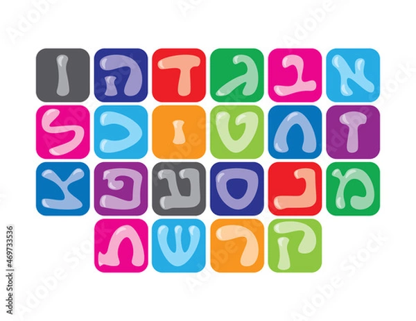 Obraz Colorful Hebrew alphabet blocks