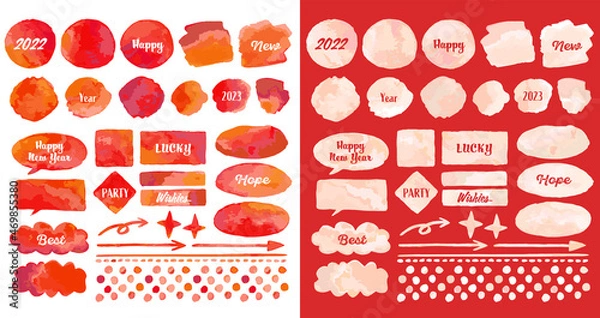 Obraz 手描き風水彩 レッド ホワイト 紅白 グラデーション飾りセット（サンプルテキストあり）