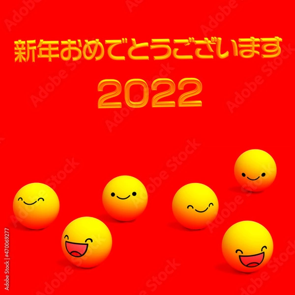 Obraz 2022,"新年おめでとうございます"means“happy new year”