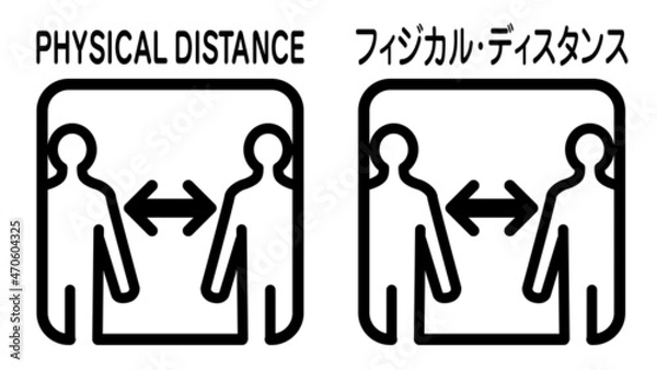 Fototapeta フィジカル・ディスタンス　アイコン　マーク　サイン