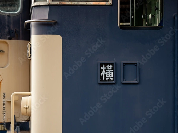 Fototapeta EF63電気機関車