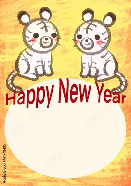 Fototapeta 寅年年賀状テンプレート2/文字あり