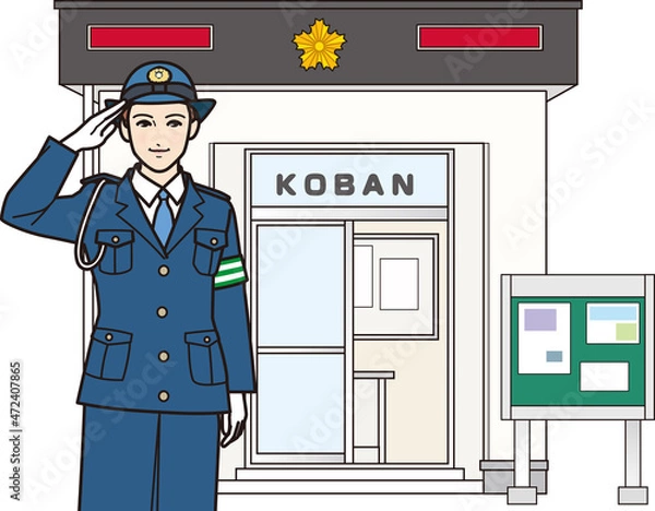 Obraz 敬礼する女性警察官 交番