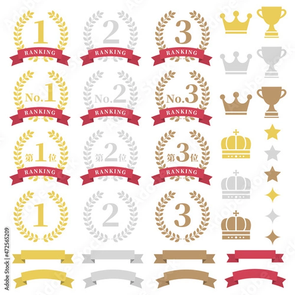 Obraz フラットなランキングアイコンセット