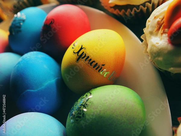 Obraz PASSOVER AT HOME