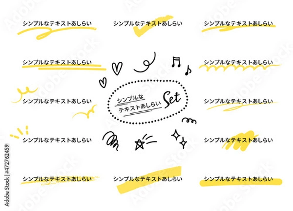 Obraz マーカーで描いたシンプルなテキストあしらい　2