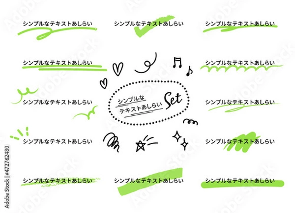 Obraz マーカーで描いたシンプルなテキストあしらい　3