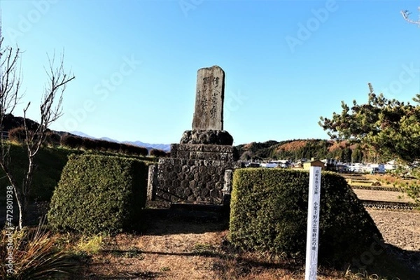 Obraz 群馬県倉渕町にある小栗上野介顕彰慰霊牌