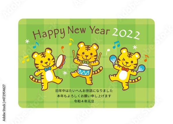 Fototapeta 2022年賀状＿トラ音楽隊＿グリーンチェック