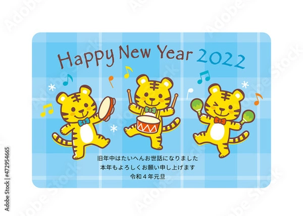 Fototapeta 2022年賀状＿トラ音楽隊＿ブルーチェック