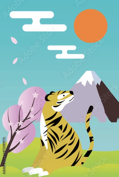 Obraz 寅年年賀状のテンプレート　寅　トラ　虎　お正月 　桜　富士山