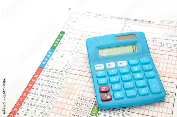 Fototapeta 確定申告　電卓　青