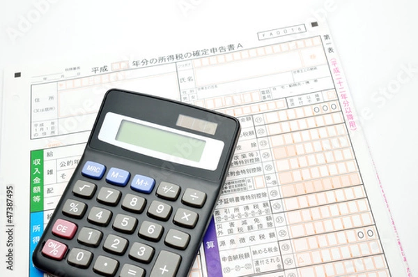 Fototapeta 確定申告　電卓　黒