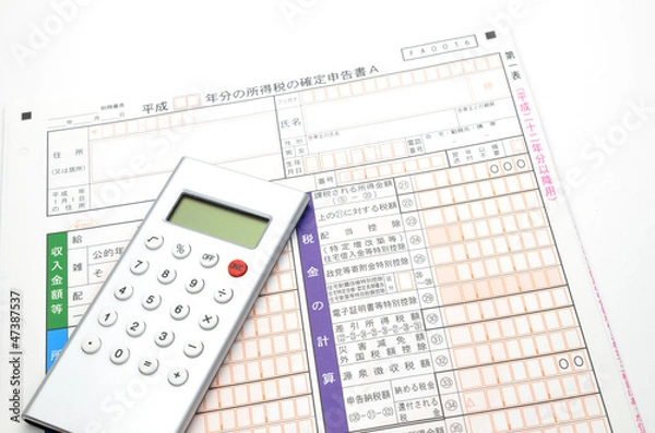 Fototapeta 確定申告　電卓　銀