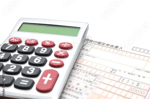 Fototapeta 確定申告　電卓　銀