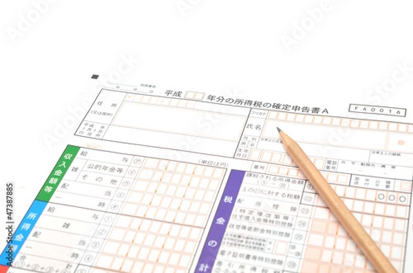 Obraz 確定申告　えんぴつ