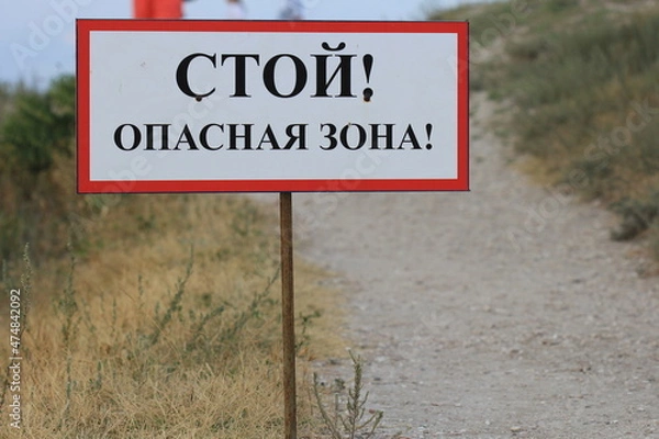 Obraz Warning sign "Stop! Danger zone!"