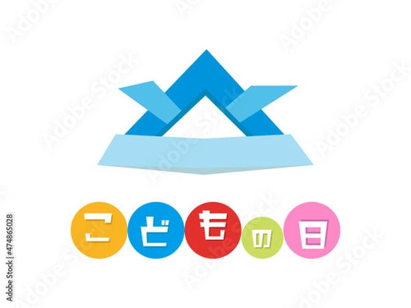 Obraz こどもの日 イラスト 兜 折り紙 端午の節句