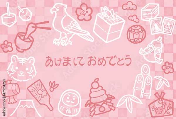 Obraz 年賀状のデザインイラスト　寅年