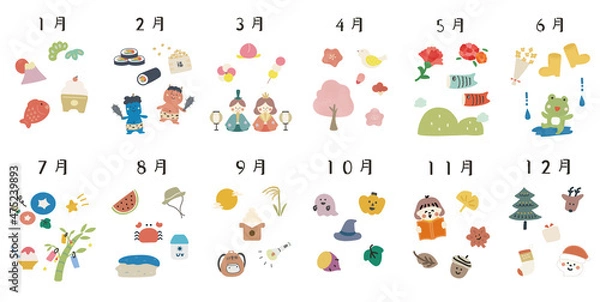 Fototapeta 日本の四季と行事