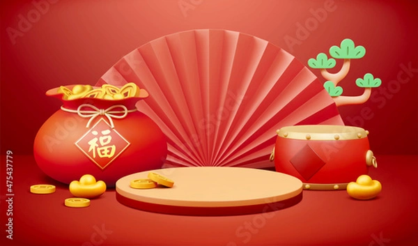 Obraz 3D podium backdrop for CNY
