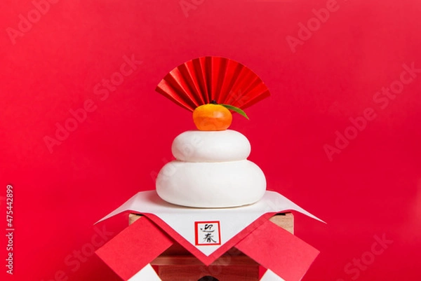 Obraz 正月飾り鏡餅　赤背景