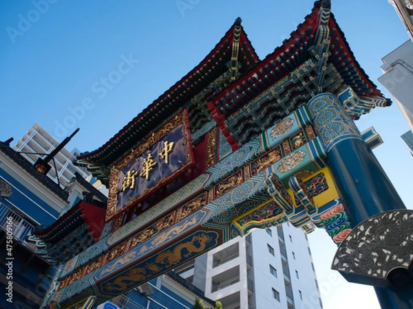 Fototapeta 中華街