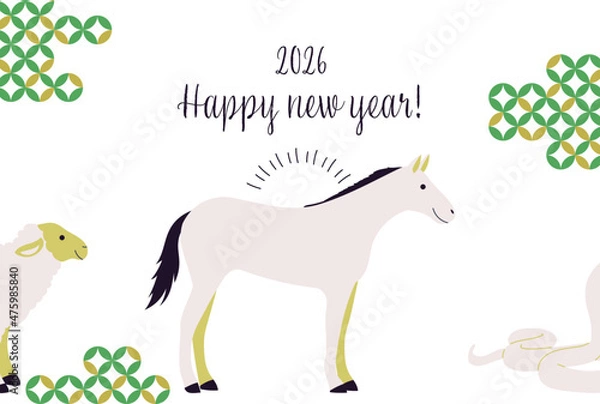 Obraz 2026シンプルな午年年賀状　横型