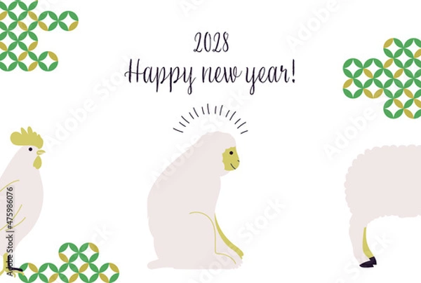 Obraz 2028シンプルな申年年賀状　横型