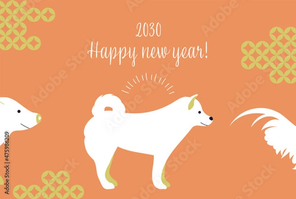 Fototapeta 2030シンプルな戌年年賀状　縦型