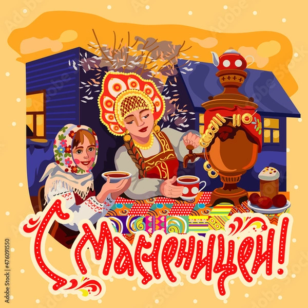 Fototapeta Maslenitsa week or Russian folk art vector. Russian girls in traditional costumes at a tea party at a table with a samovar. Translation: "Happy Shrovetide!"