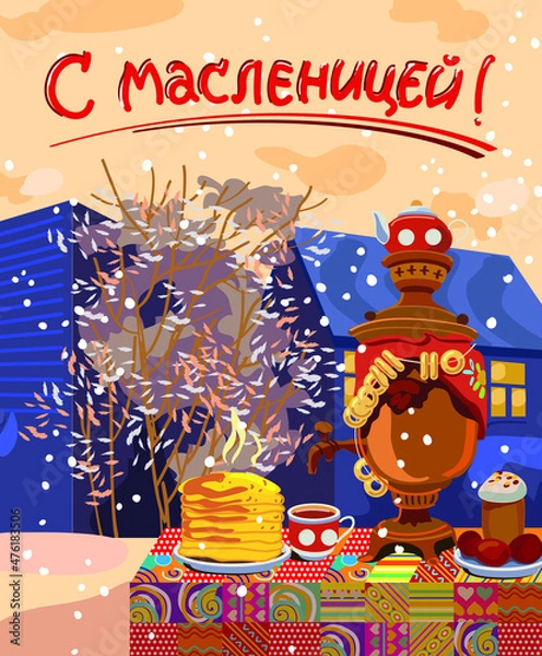 Fototapeta Maslenitsa or Russian folk art vector. A samovar on a festive table against the background of a rustic landscape. Pancakes, painted eggs, a cake on an elegant tablecloth.Translation: Happy shrovetide