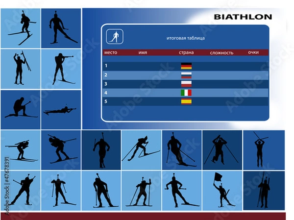 Obraz биатлон