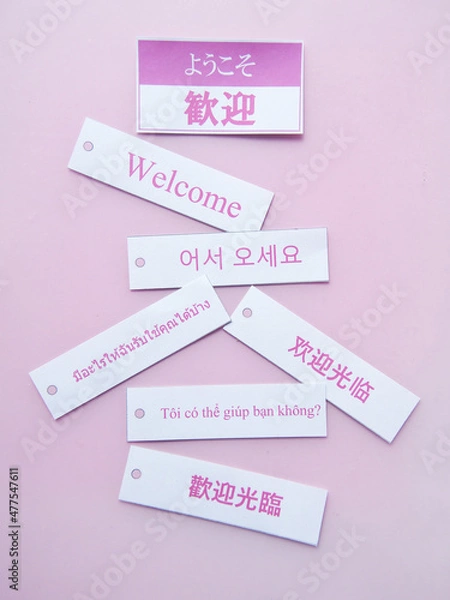 Obraz 歓迎のメッセージ