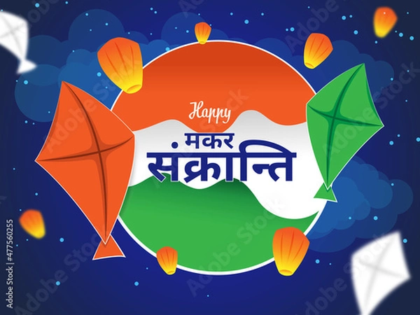 Obraz Happy Makar Sankranti Template 