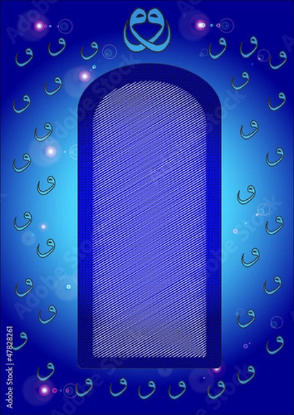 Obraz tasavvuf kapısı