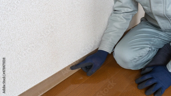 Fototapeta 巾木・幅木の修理点検