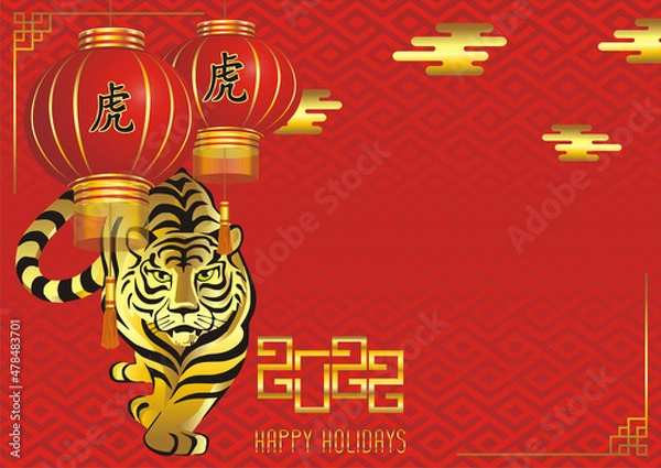Fototapeta Chinese new year 2022 year of the tiger, red and gold background. Balloon hieroglyph and Asian elements. Postcard, background for congratulations with the inscription in English. Vector illustration 