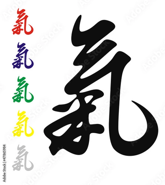 Obraz Hieroglyphics energy Chi