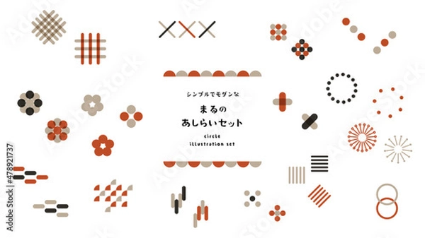 Obraz シンプルでモダンな丸のあしらいセット2