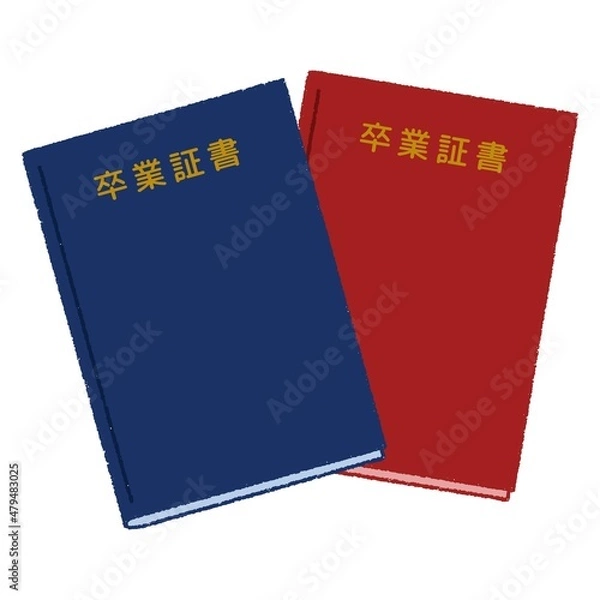 Fototapeta 卒業証書　二つ折り　ファイル