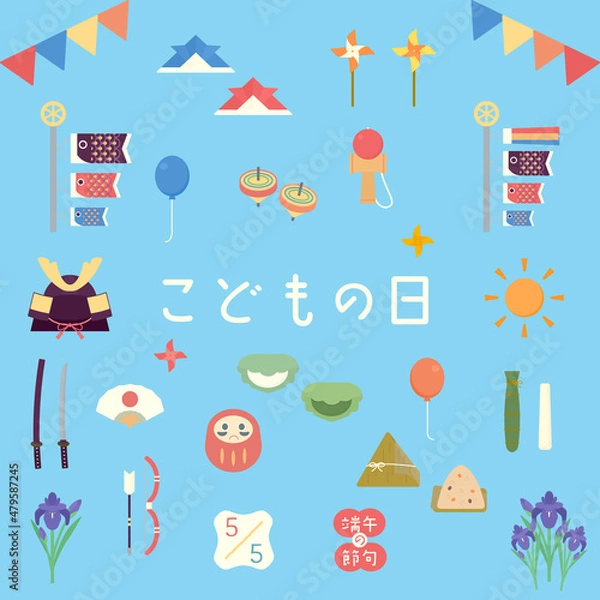 Obraz シンプルでかわいいこどもの日のイラストセット