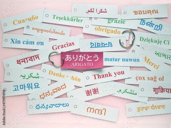 Obraz ありがとうの
メッセージ